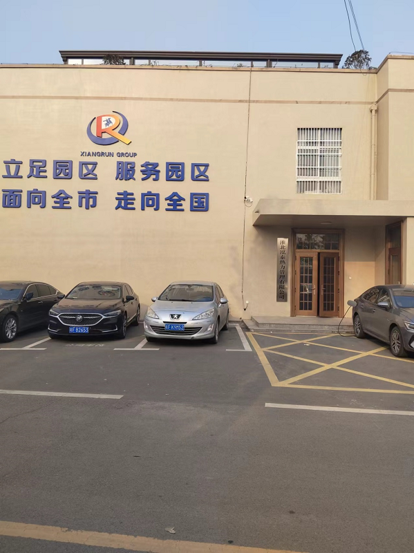 安徽泓泰熱能管理有限公司