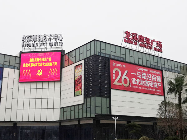 龍溪奧萊廣場(chǎng)