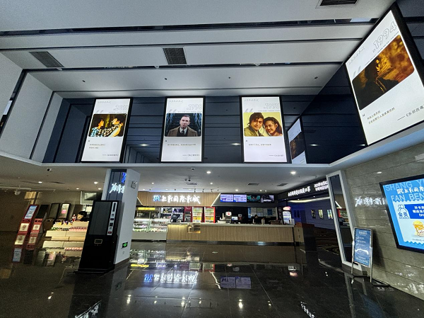 院線(xiàn)風(fēng)采