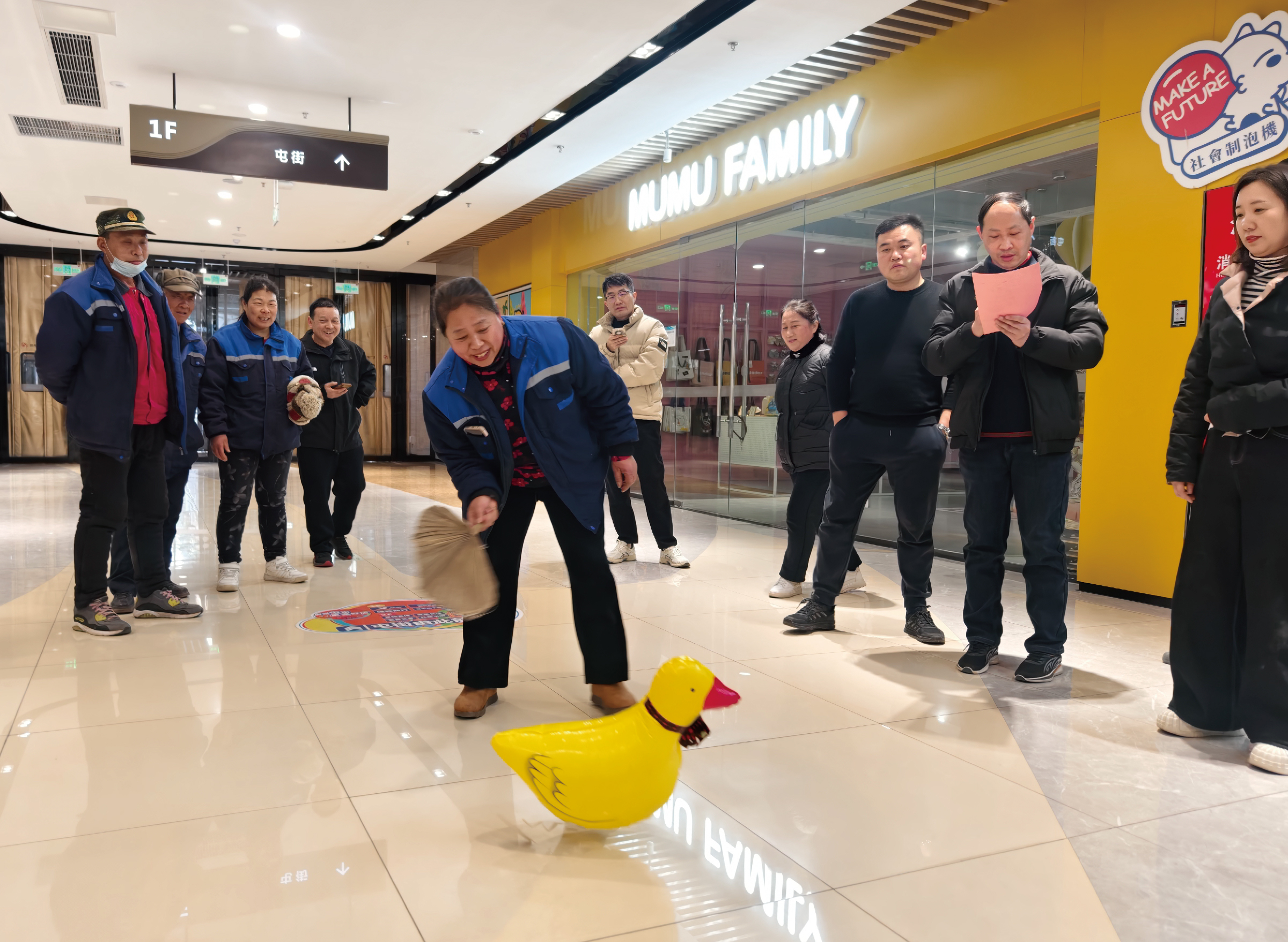 趕鴨子1 趕鴨子1